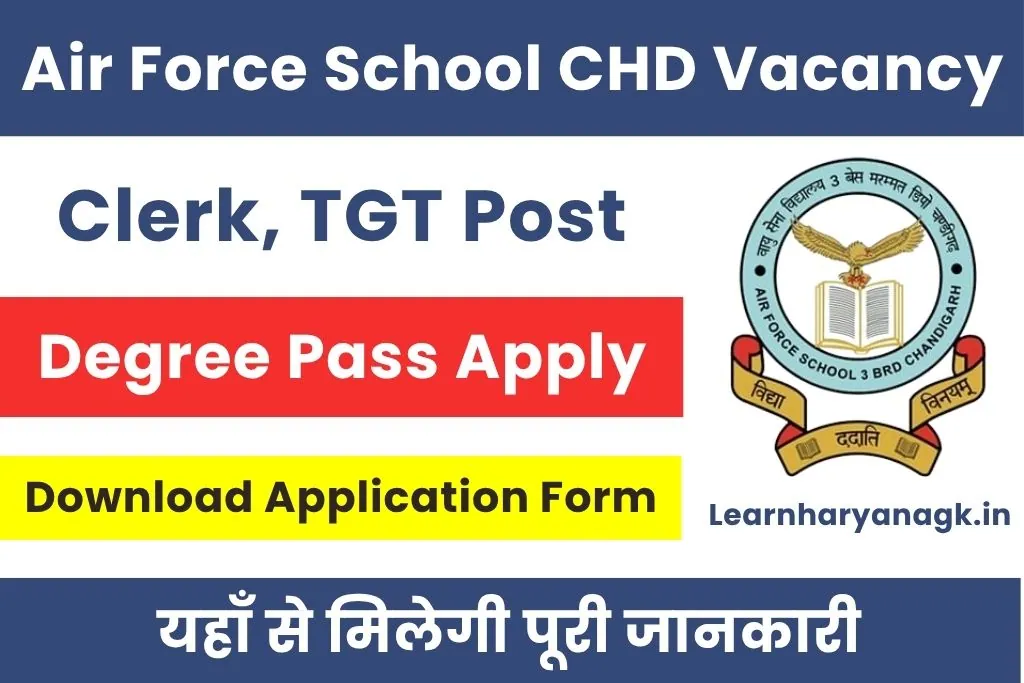 Airforce School Chandigarh Vacancy 2025 Notification Out For Clerk, TGT Post