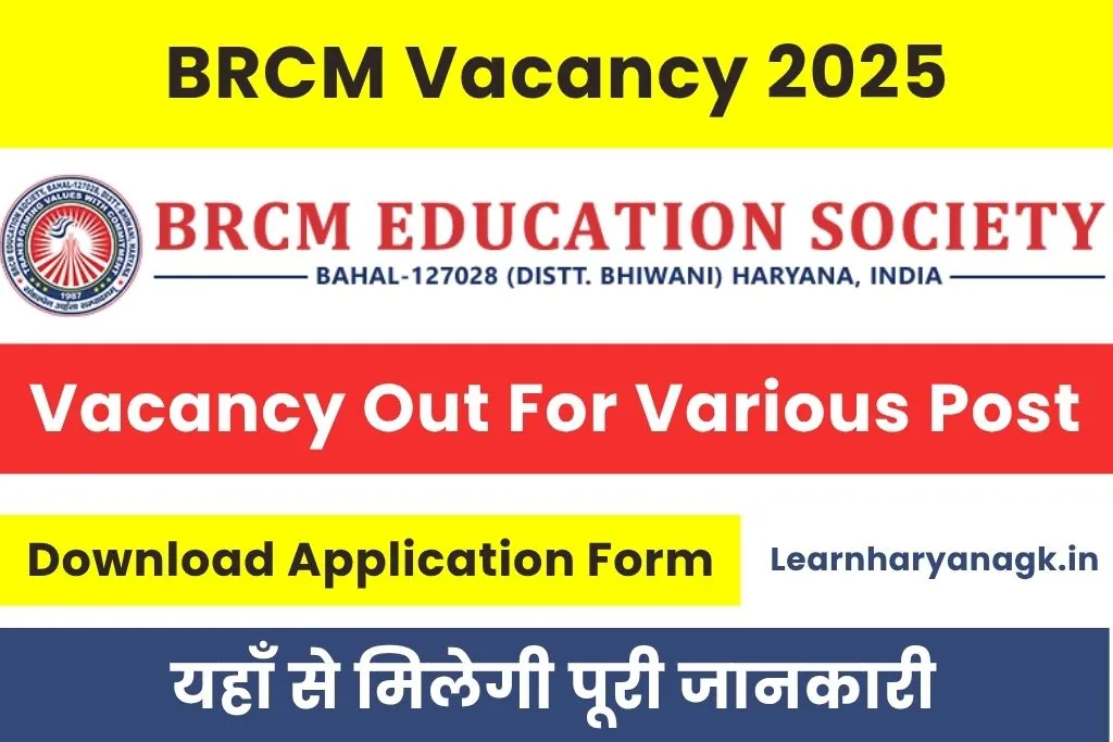 BRCM Education Society Vacancy 2025 Notification Out