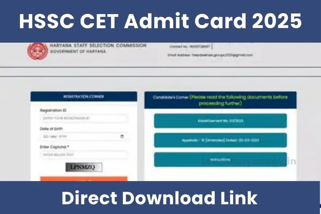 HSSC CET Admit Card 2025 Link, Exam Date, Admit Card download