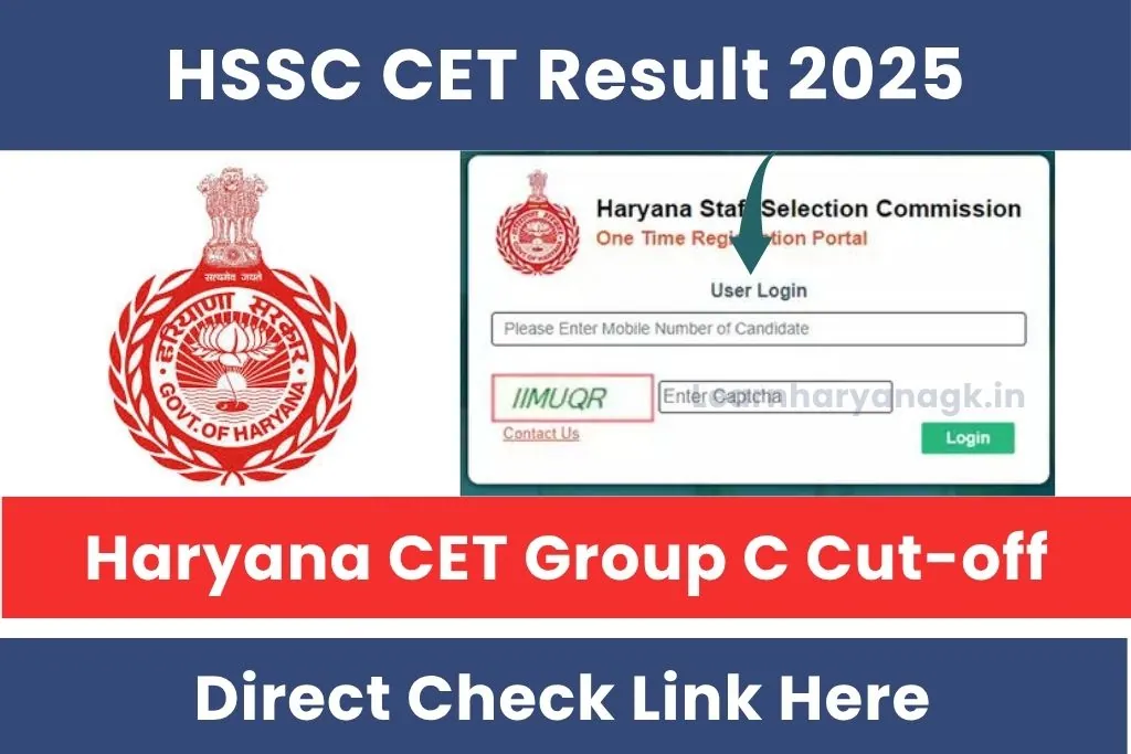 HSSC CET Result 2025 Check Latest Updates; Result Date