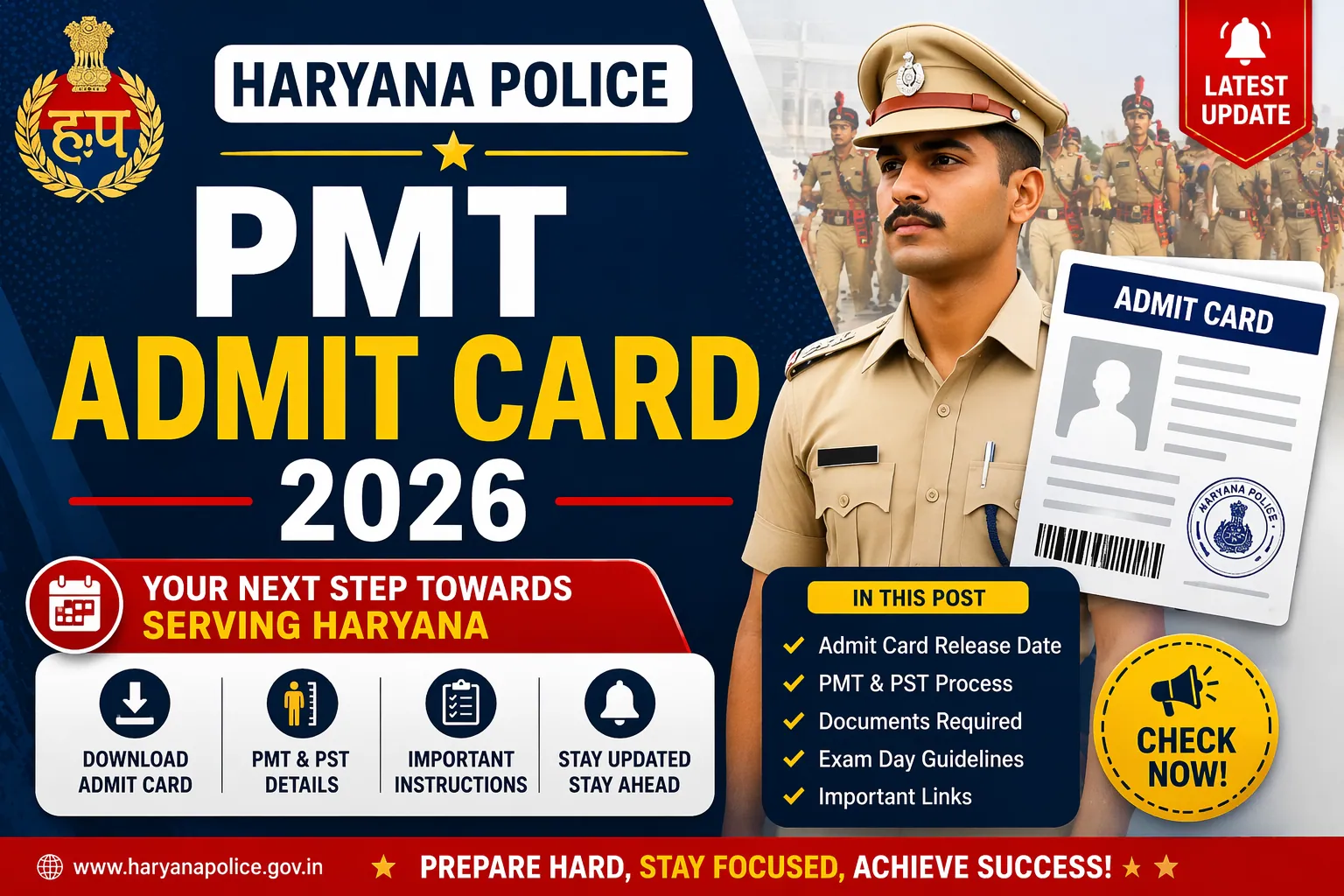 Haryana Police PMT Admit Card 2026 Out; Check direct Download Link